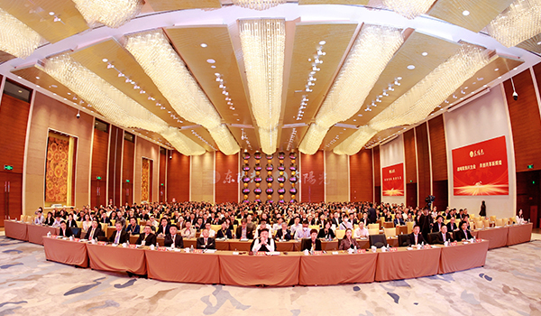 欧陆娱乐集团2023-2024年工作总结与部署暨表彰大会圆满召开